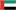 Jungtiniai Arabų Emiratai