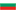 Bulgarija